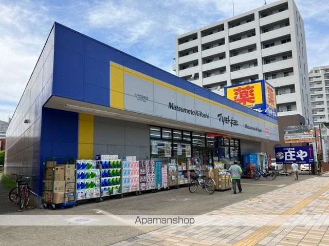 ドラックストア　マツモトキヨシ八千代中央店（ドラッグストア）まで595m