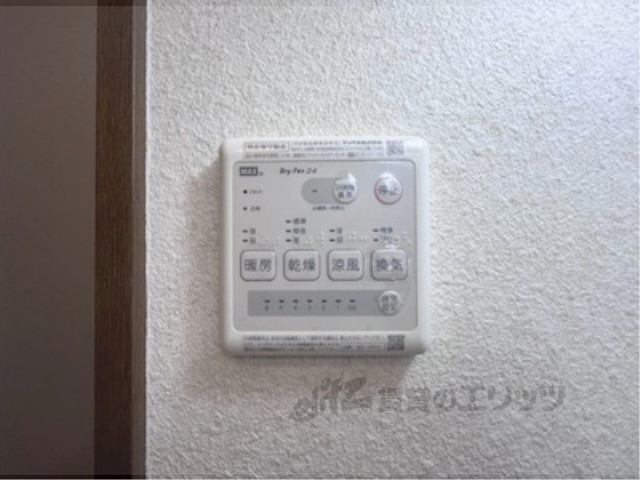 その他設備　浴室乾燥機