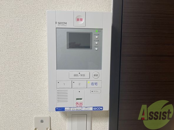 セキュリティ