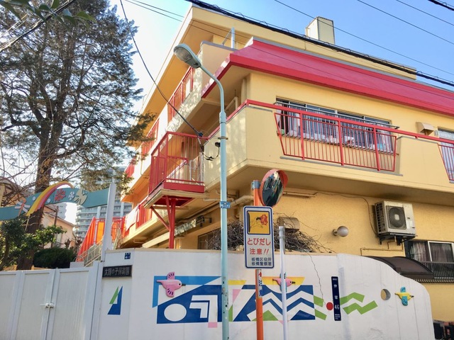 幼稚園・保育園　太陽の子三田保育園（幼稚園・保育園）まで180m