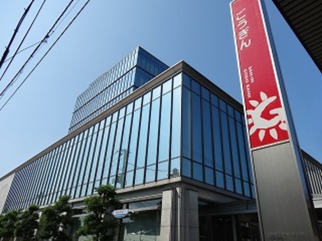 銀行　山陰合同銀行神戸西支店（銀行）まで527m