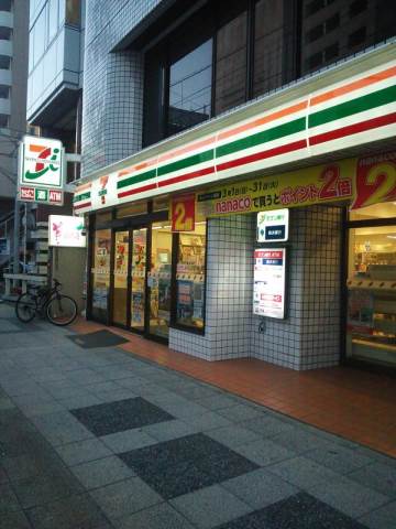 コンビニ　セブンイレブン横浜浅間下店（コンビニ）まで233m