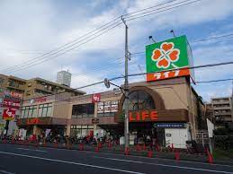 スーパー　ライフ 大口店（スーパー）まで122m
