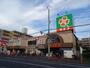 スーパー　ライフ 大口店（スーパー）まで122m