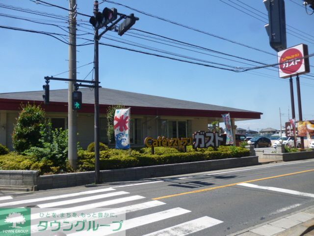 飲食店　ガスト東久留米南町店（飲食店）まで450m