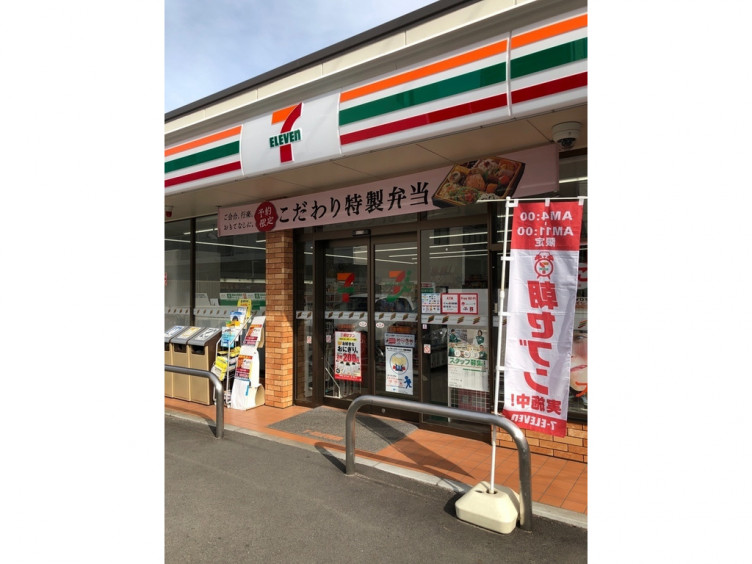 コンビニ　セブンイレブン広島東観音店（コンビニ）まで253m
