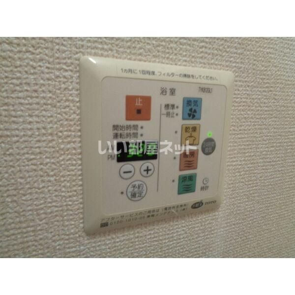 その他部屋・スペース