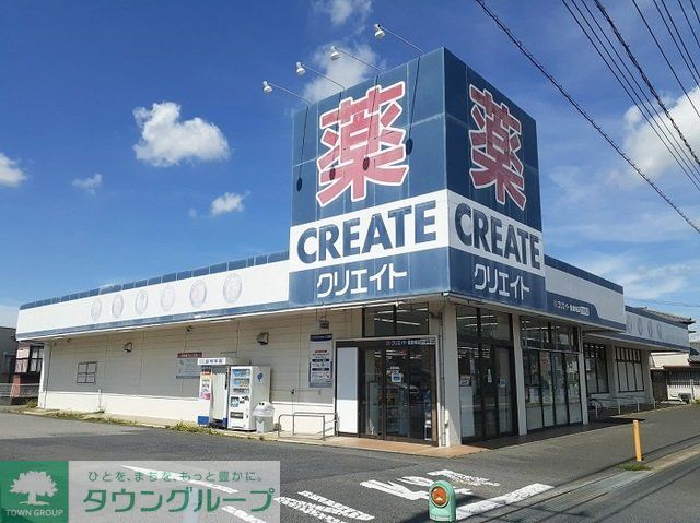 ドラックストア　クリエイトエス・ディー佐倉城店（ドラッグストア）まで1160m
