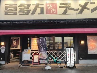 その他　喜多方ラーメン 坂内 浅草店（その他）まで575m