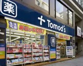 ドラックストア　トモズ赤坂店（ドラッグストア）まで242m