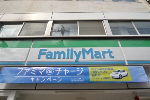コンビニ　ファミリーマート神戸湊町店（コンビニ）まで225m