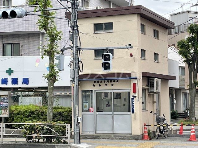 警察署・交番　向島交番（警察署・交番）まで395m