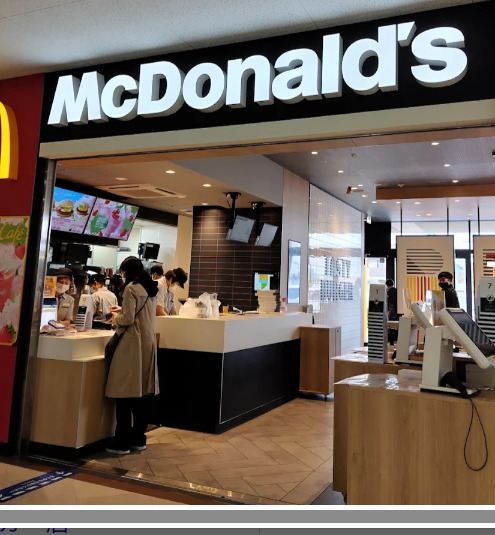 飲食店　マクドナルド 清洲ヨシヅヤ店（飲食店）まで868m