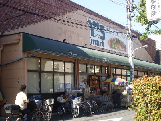 スーパー　ワイズマート瑞江店（スーパー）まで181m