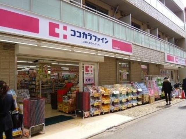 ドラックストア　ココカラファイン（ドラッグストア）まで410m