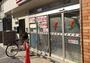 コンビニ　セブンイレブン大阪幸町3丁目店（コンビニ）まで180m