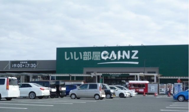 ホームセンター　カインズ北茨城店（ホームセンター）まで1259m