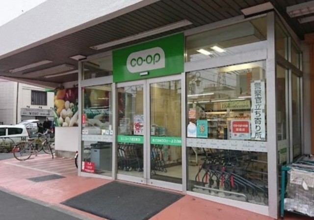 スーパー　ミニコープ成田東店（スーパー）まで334m