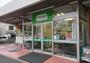 スーパー　ミニコープ成田東店（スーパー）まで334m