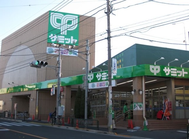 スーパー　サミットストア成田東店（スーパー）まで460m