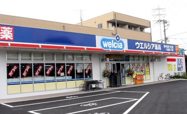ドラックストア　ウエルシア杉並松ノ木店（ドラッグストア）まで160m