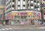 ドラックストア　ダイコクドラッグ 難波中3丁目店（ドラッグストア）まで853m