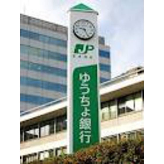 銀行　ゆうちょ銀行名古屋支店イオン久居（銀行）まで879m