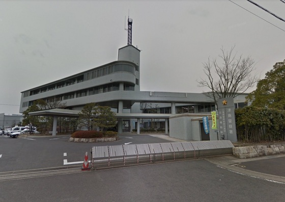 警察署・交番　津南警察署（警察署・交番）まで1119m
