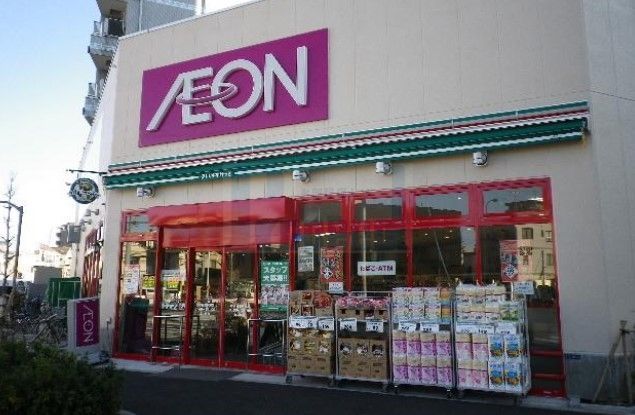 スーパー　まいばすけっと赤羽岩淵駅前店（スーパー）まで210m