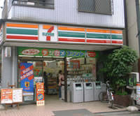 コンビニ　セブンイレブン横浜妙蓮寺店（コンビニ）まで219m