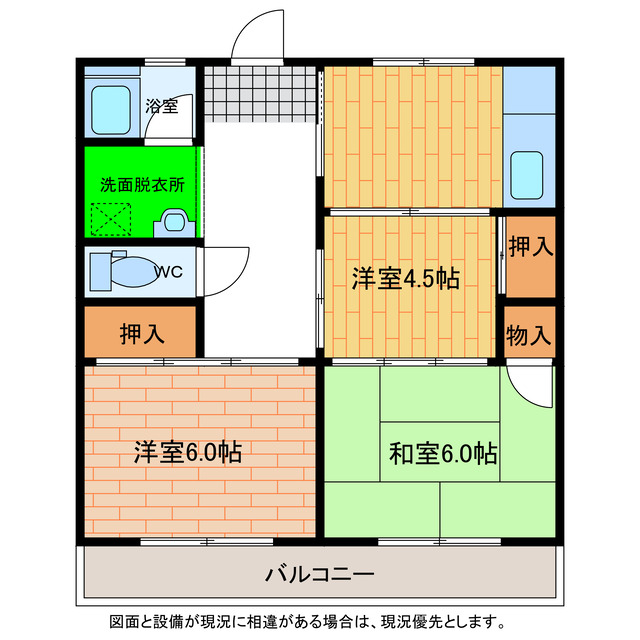 昭和マンションの間取り