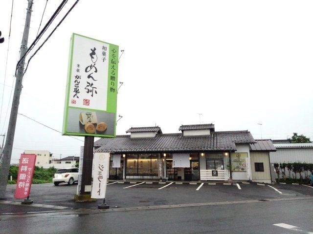 【栃木市新井町のアパートのその他】