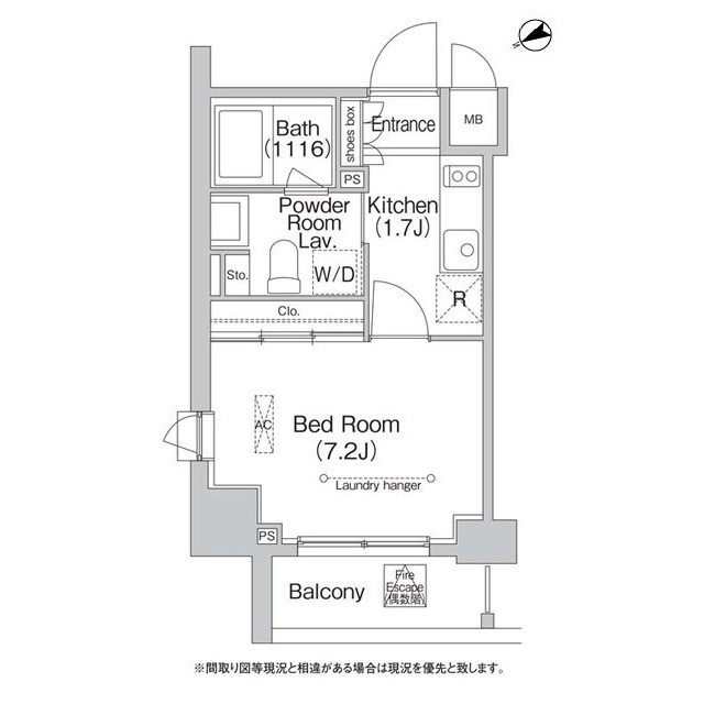 エミネンス高輪台の間取り