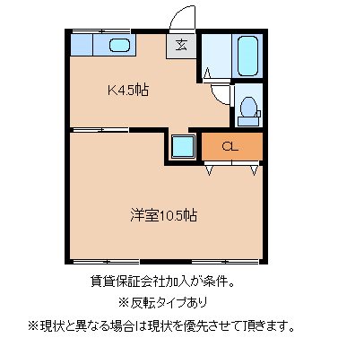 KMS.S-5 A-2の間取り