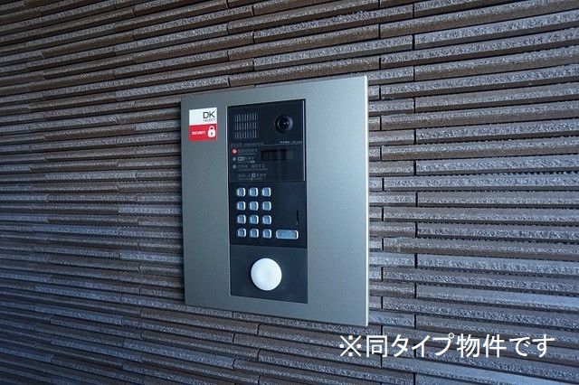 【サンスタームーンモナのその他共有部分】