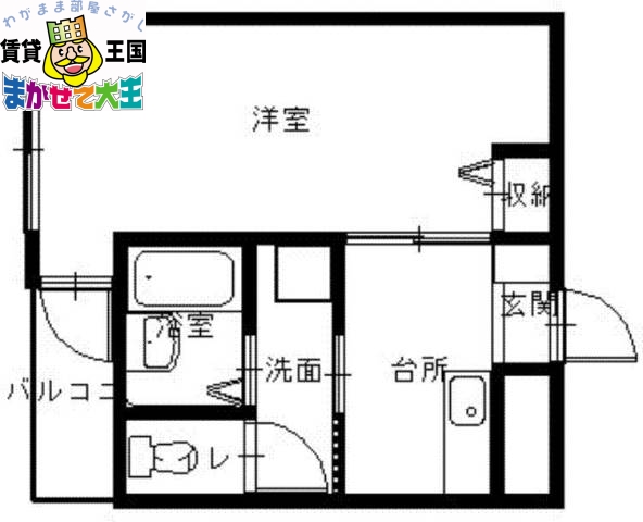 長崎市松山町のマンションの間取り