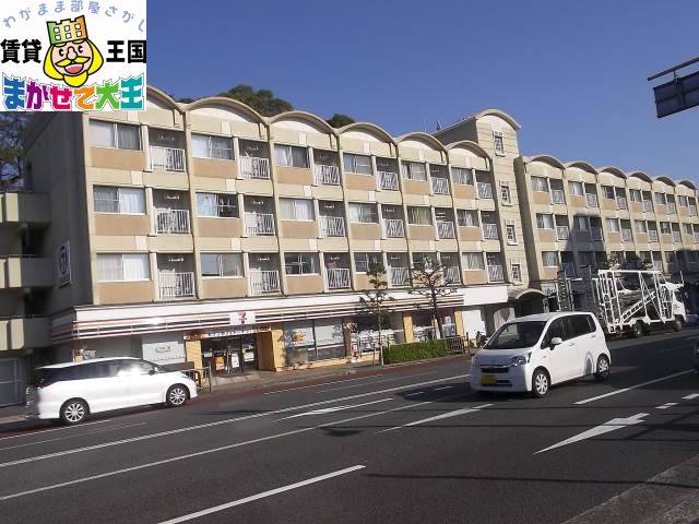 長崎市松山町のマンションの建物外観