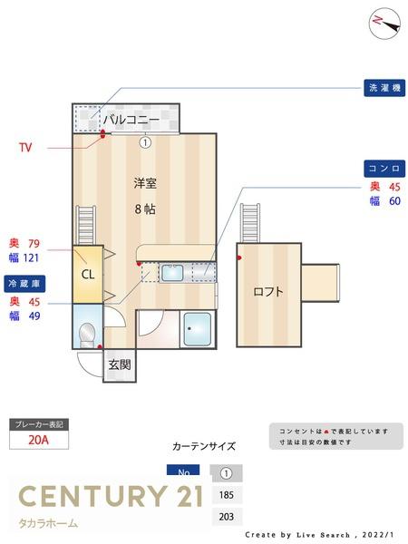 クレール若葉台の間取り