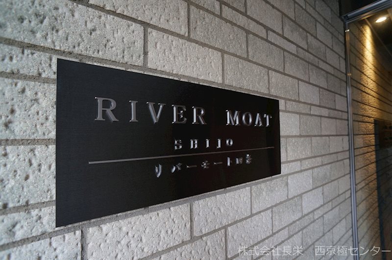 【RIVER MOAT SHIJOのその他部屋・スペース】