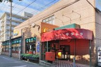 スーパー　スーパーキタムラ（スーパー）まで383m