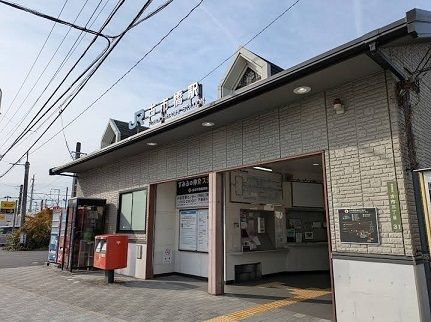 その他　古市橋駅（その他）まで500m
