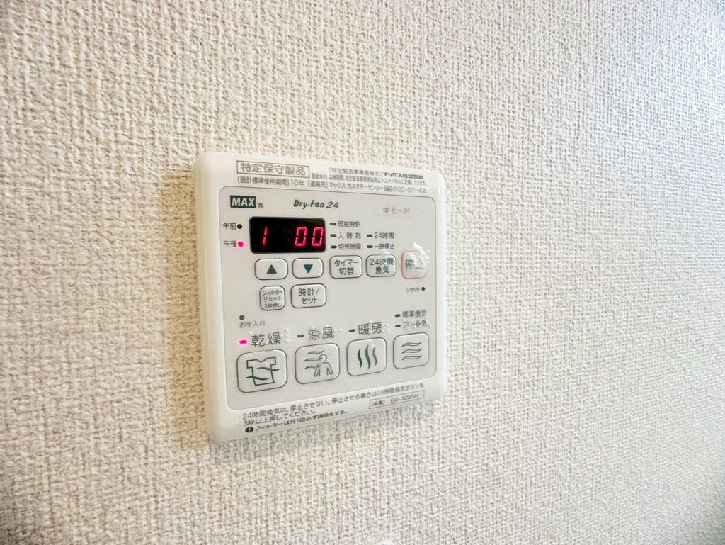 バス・シャワールーム　設備