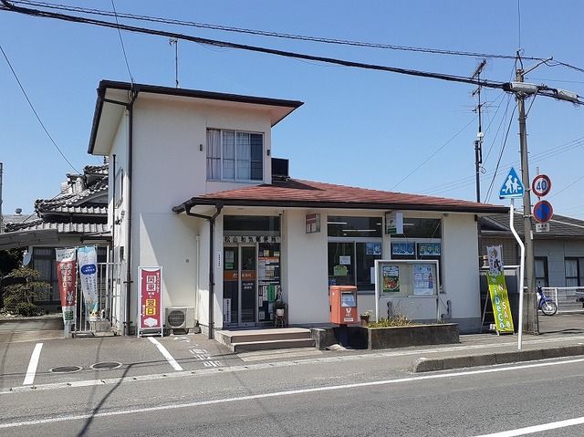 郵便局　和氣郵便局様（郵便局）まで1500m