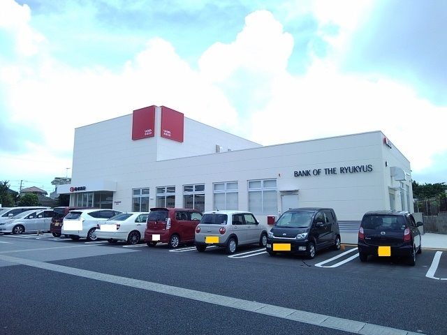 銀行　琉球銀行赤道支店（銀行）まで210m
