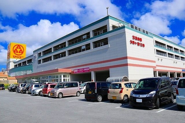 ショッピングセンター　サンエー具志川メインシティー（ショッピングセンター）まで900m