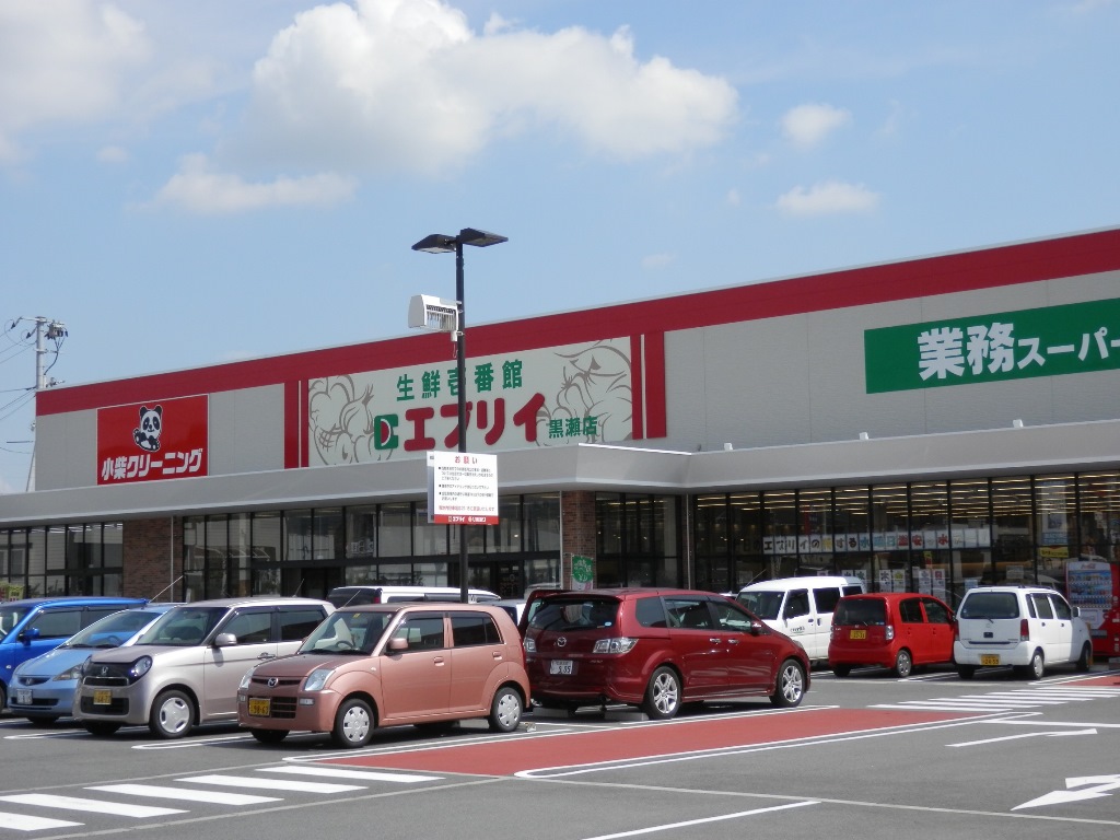 ショッピングセンター　エヴリイ黒瀬店（ショッピングセンター）まで2000m