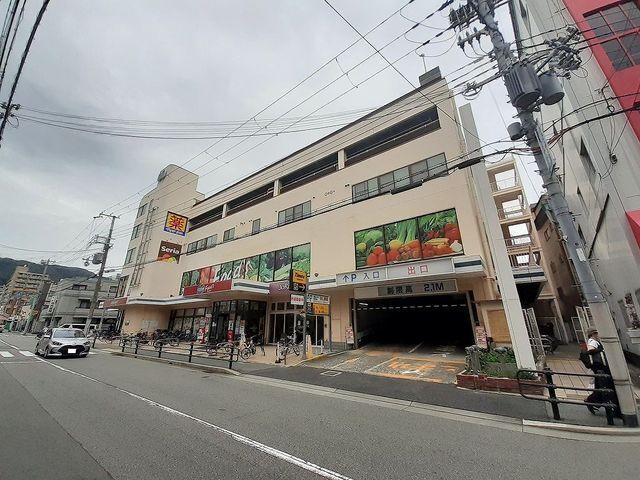 スーパー　コープこうべ深江店様（スーパー）まで700m