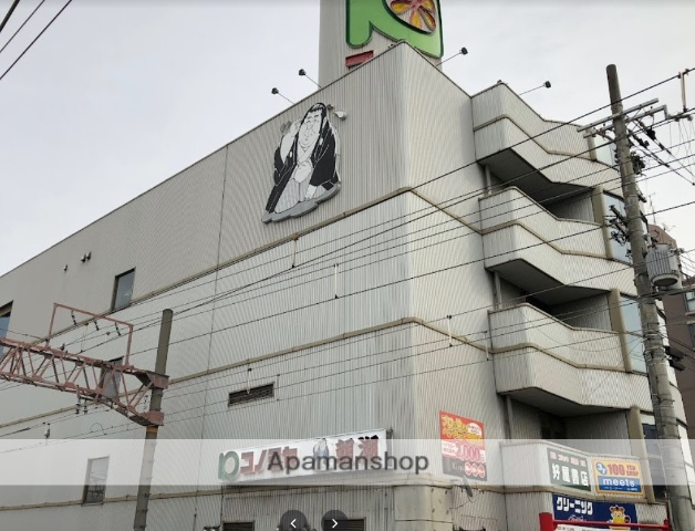 スーパー　コノミヤ徳庵店（スーパー）まで368m