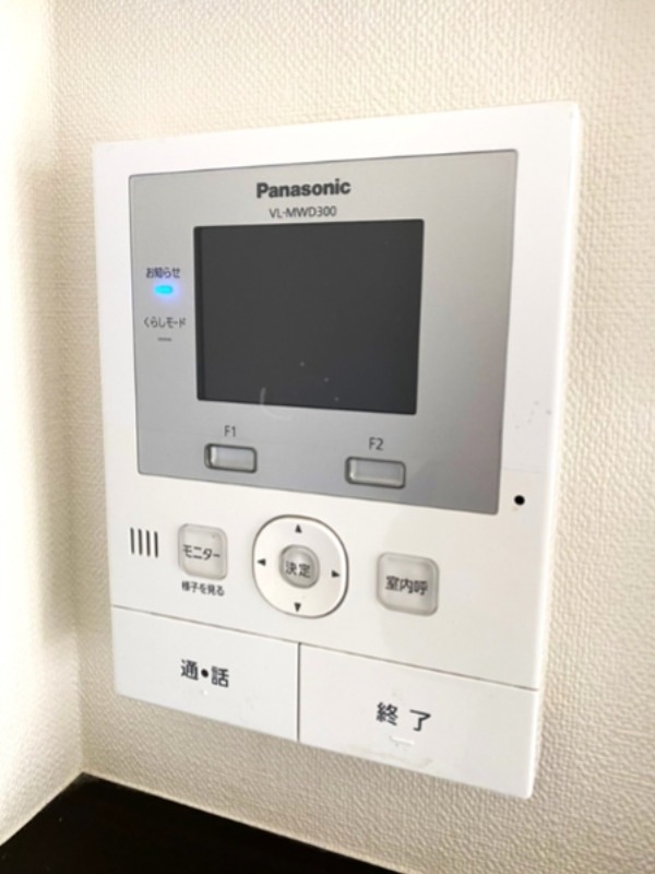 セキュリティ　TVドアホンで安心です。