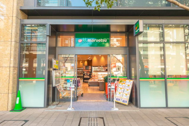 スーパー　マルエツ春日駅前店（スーパー）まで84m